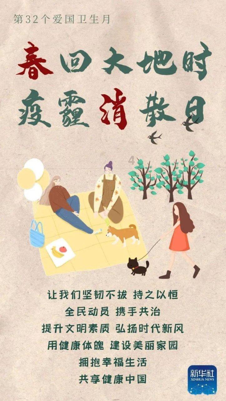 有趣的动物拼图